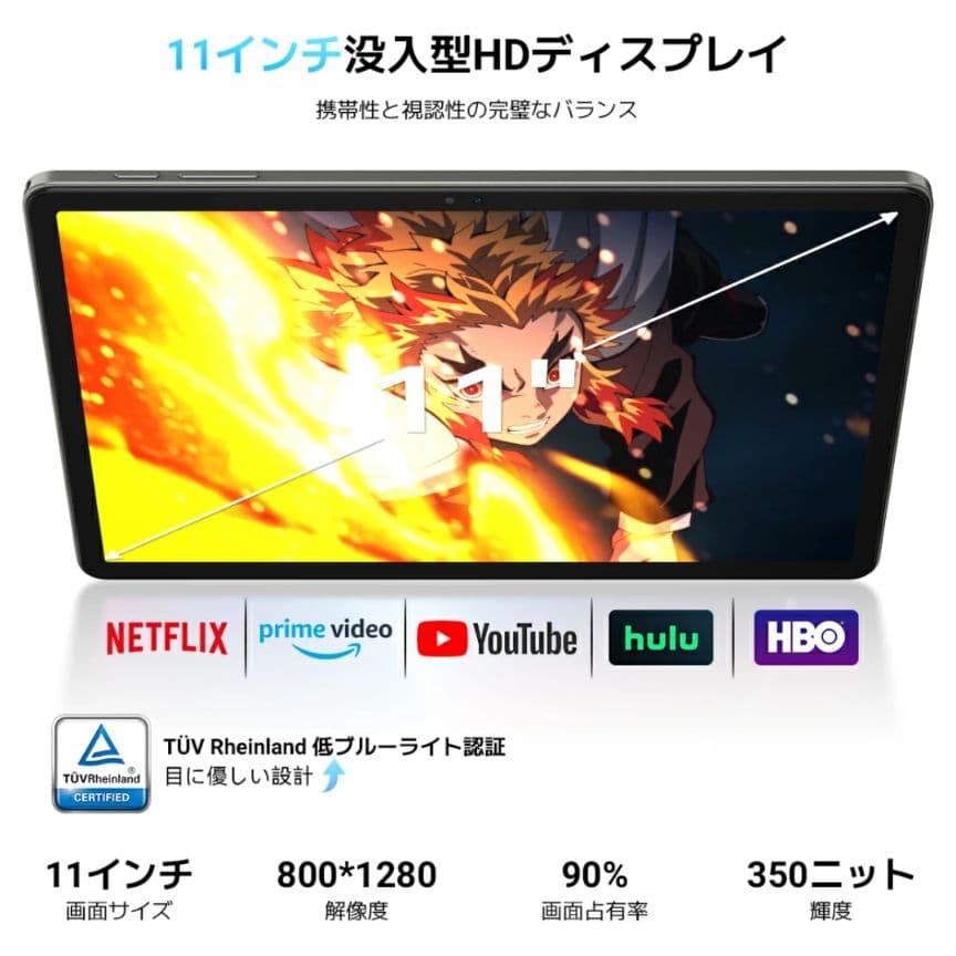 【未開封品】Android16 タブレット 11インチ 軽量 大容量バッテリー