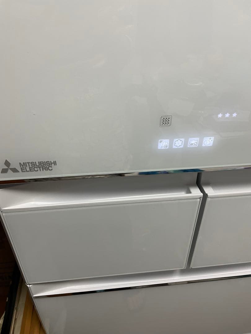 三菱 MR-B46A-W 冷蔵庫 455L