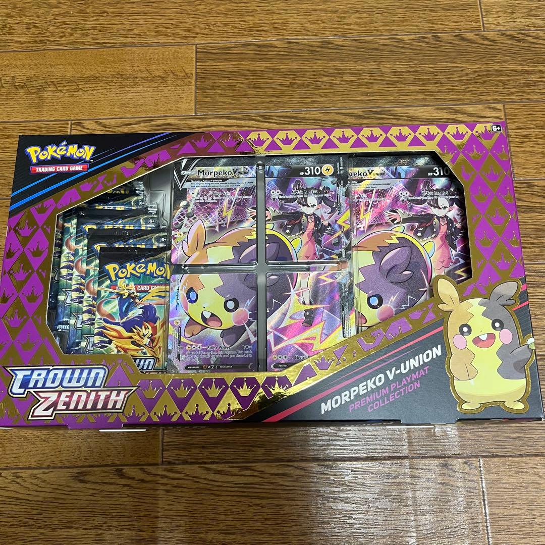【日本未発売】モルペコ VUnion プレミアムプレイマット セット