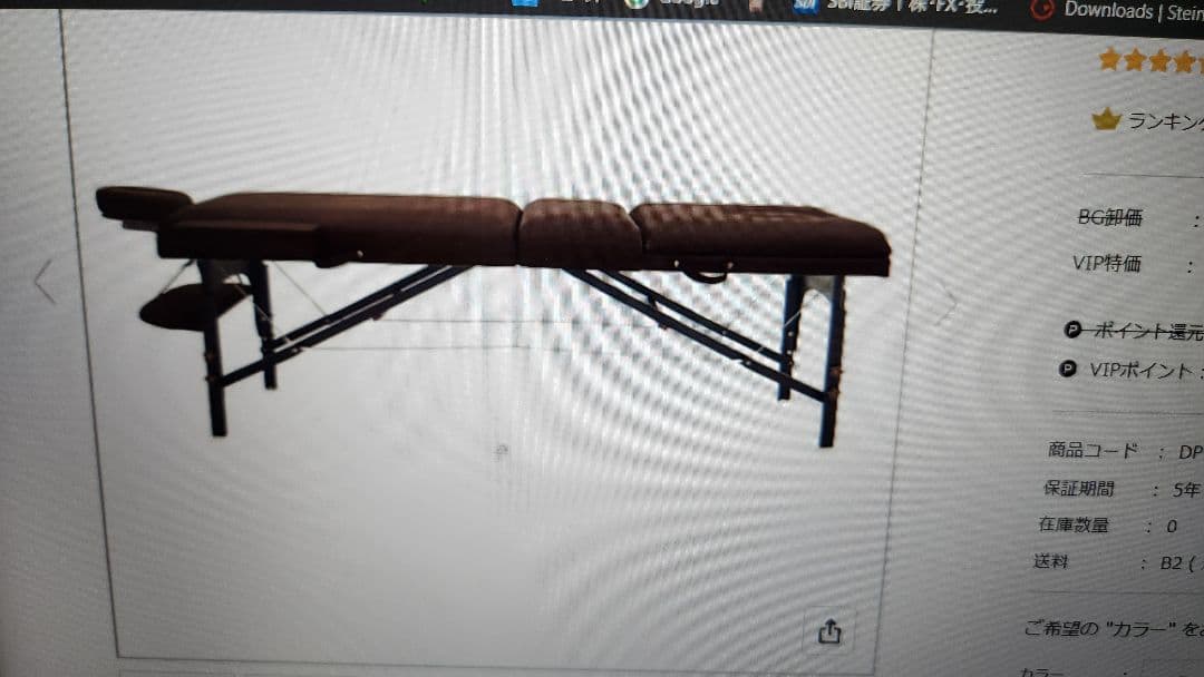 6月18日更新！高級低反発折りたたみリクライニングベッド009SDX PLUS