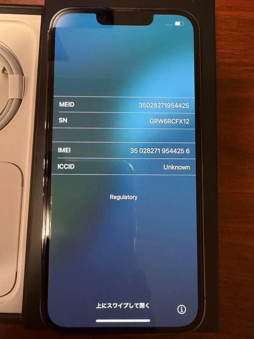 【美品】iPhone13 Pro 128GB アルパイングリーン SIMフリー