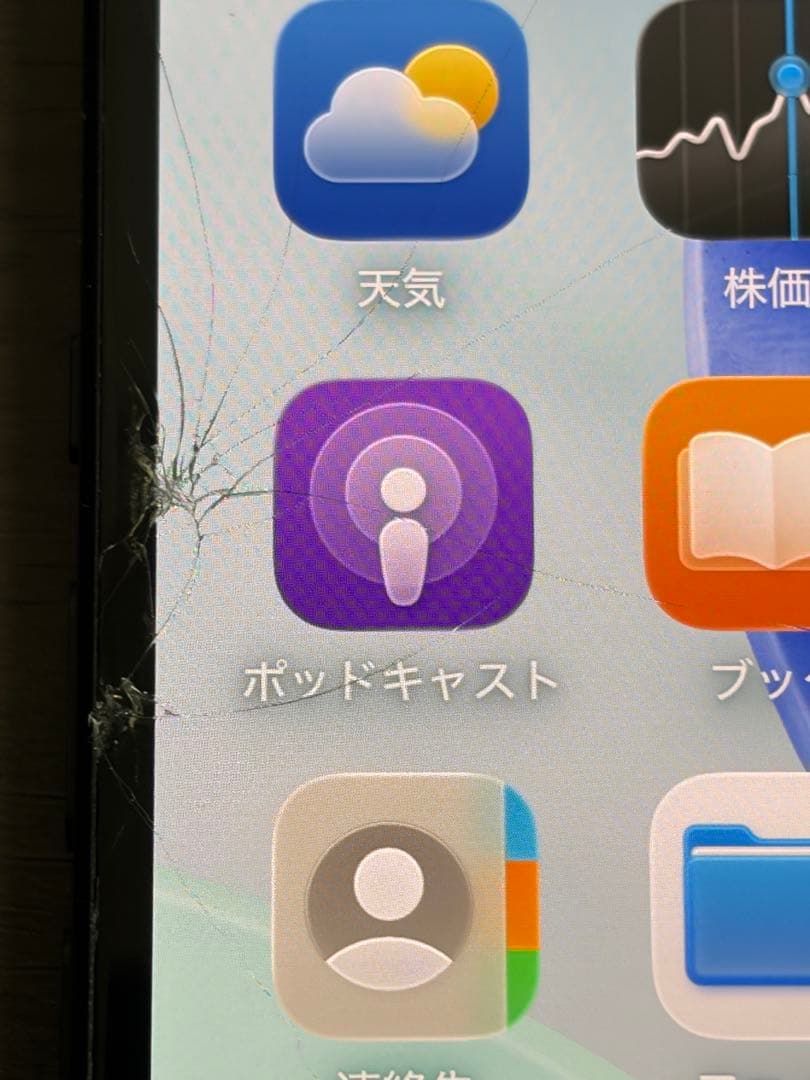 iPhone 15 128GB ブラック