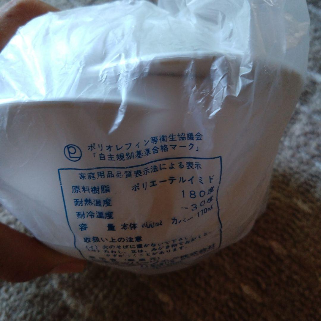 タッパーウェア　米寿