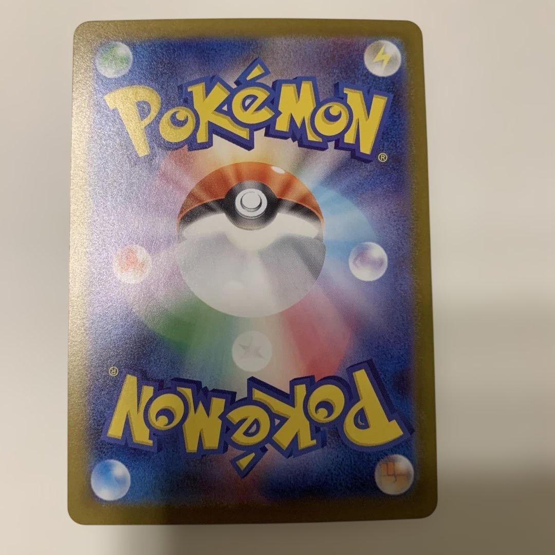 スタートデッキ100バトルコレクション 101番 メガ SAR セット