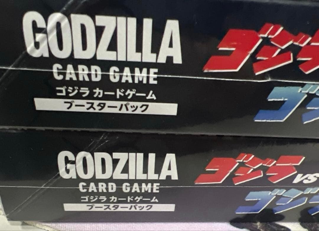 カードゲーム ブースターパック ゴジラVSゴジラ シュリンク付き 2BOX