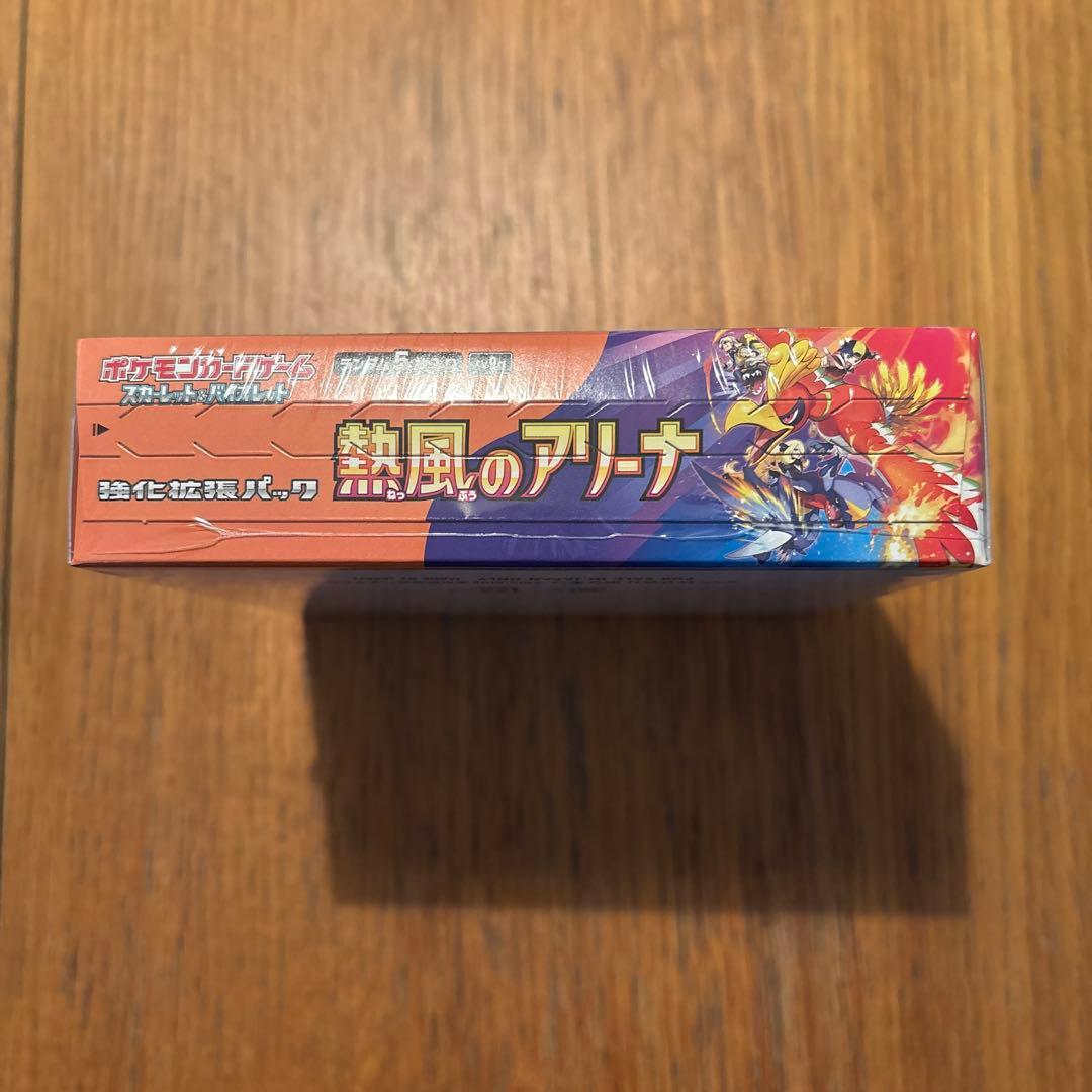 ポケモンカードゲーム 熱風のアリーナ 一1BOXシュリンク付