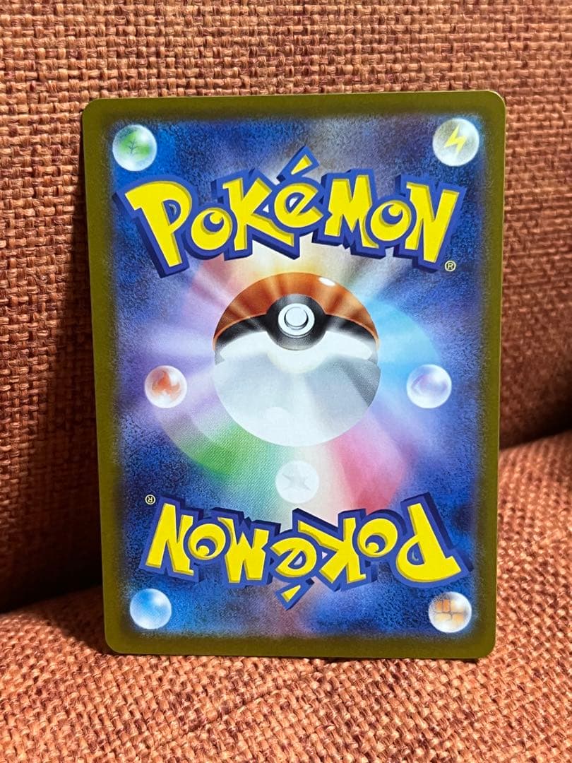 ポケモンカード スタートデッキ100 ボスの指令 カラスバ 95番