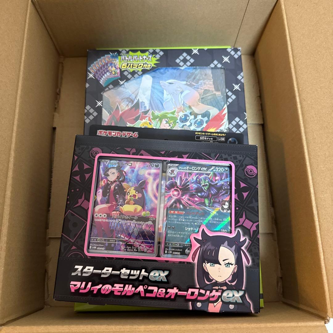 ポケモンカードゲーム　引退品　新品未開封