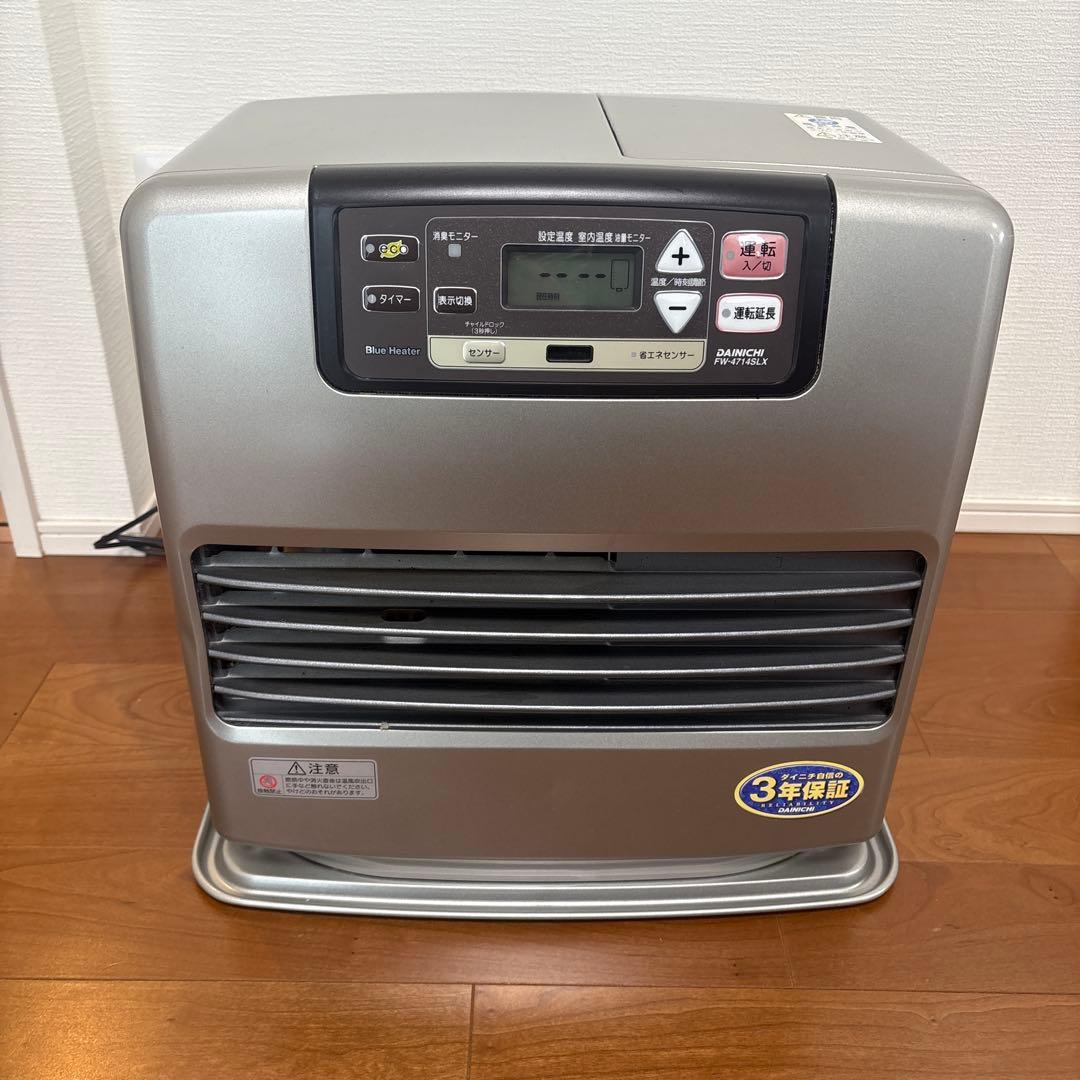 ダイニチ DAINICHI 石油ファンヒーター FW-4714SLX 9Lタンク