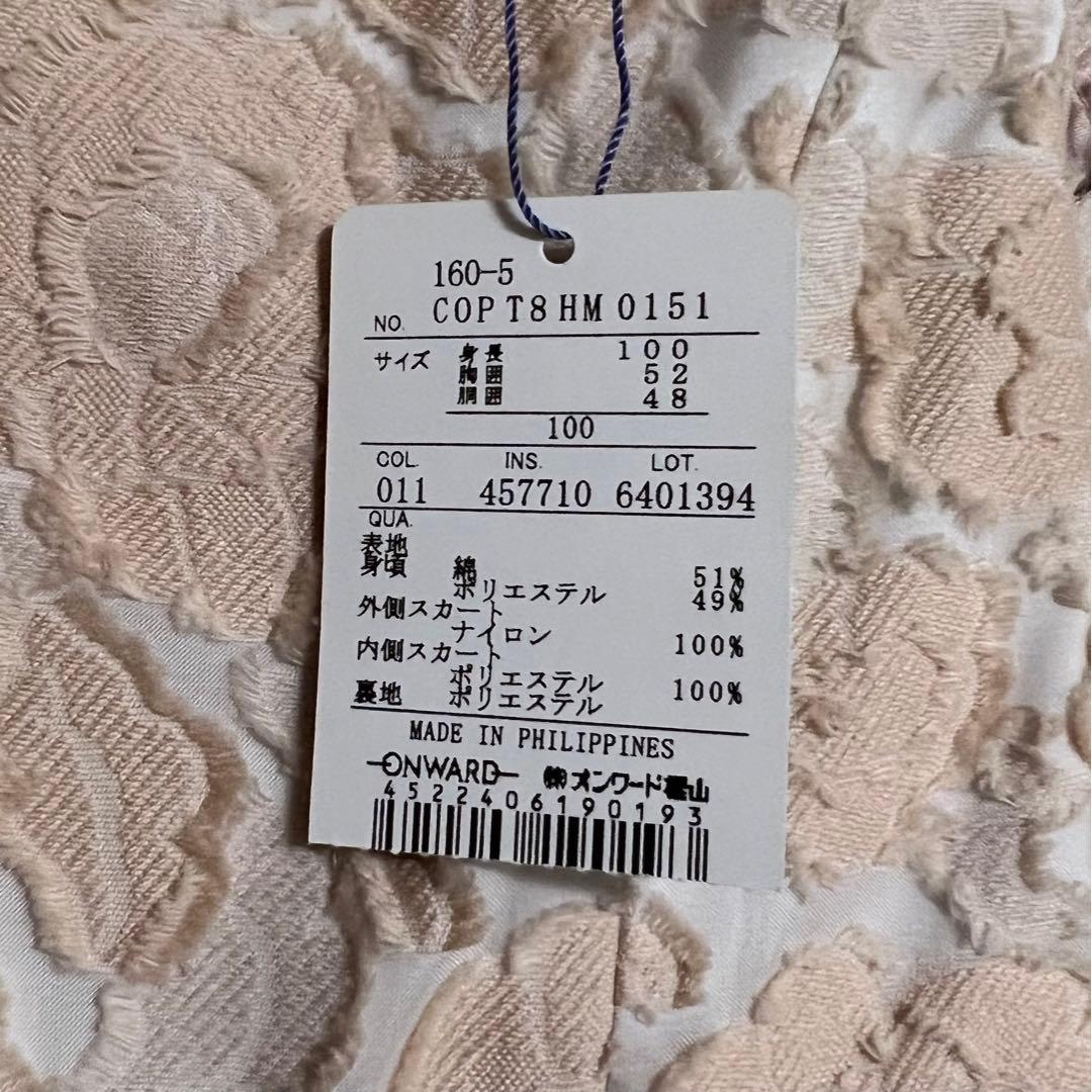 【新品未使用】TOCCA★リボン チュールドレス100cm