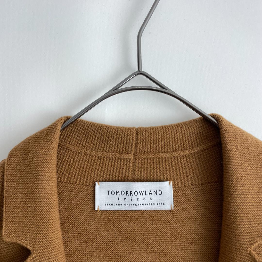 美品 TOMORROWLAND (jb) 日本製 ウール ニット カーディガン