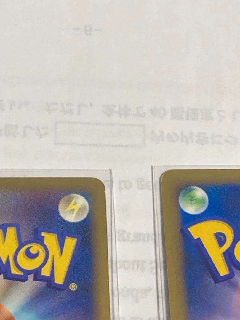 レックウザC レックウザC Lv.X チャンピオン