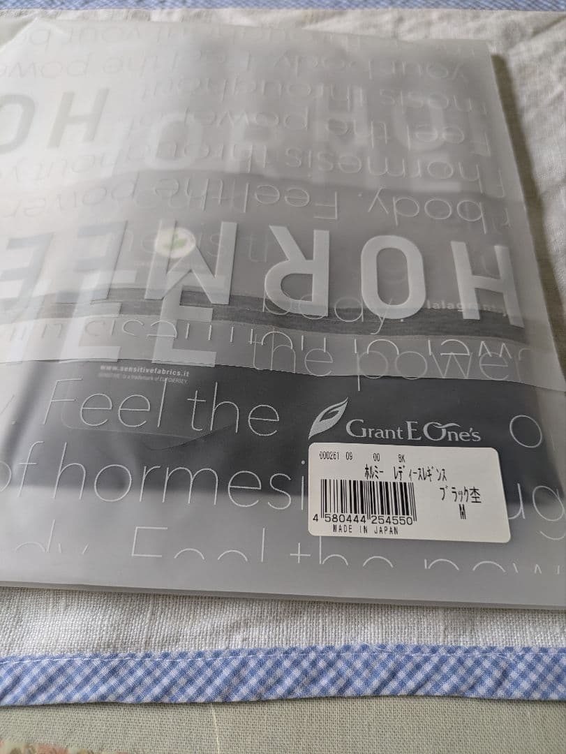 ホルミーレギンス ブラック杢 М