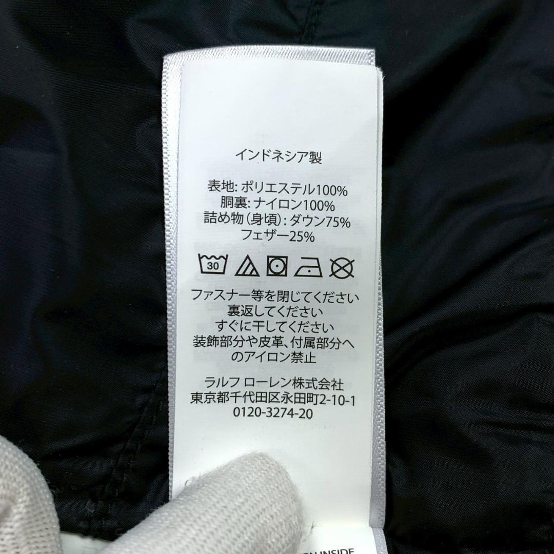 美品★ポロラルフローレン ダウンベスト ビッグポニー刺繍 ブラック M　D972