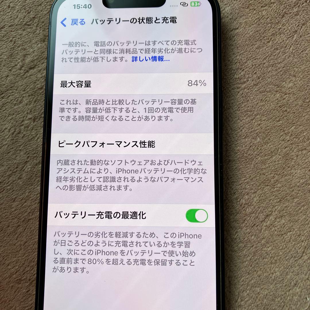 iPhone 13 ミッドナイト 本体 SIMフリー 128GB