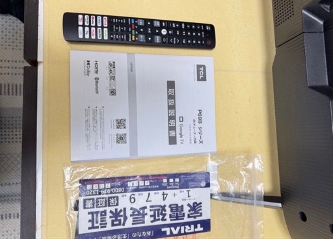 TCL 55型Google TV 4KBS/CS内蔵　55P69B
