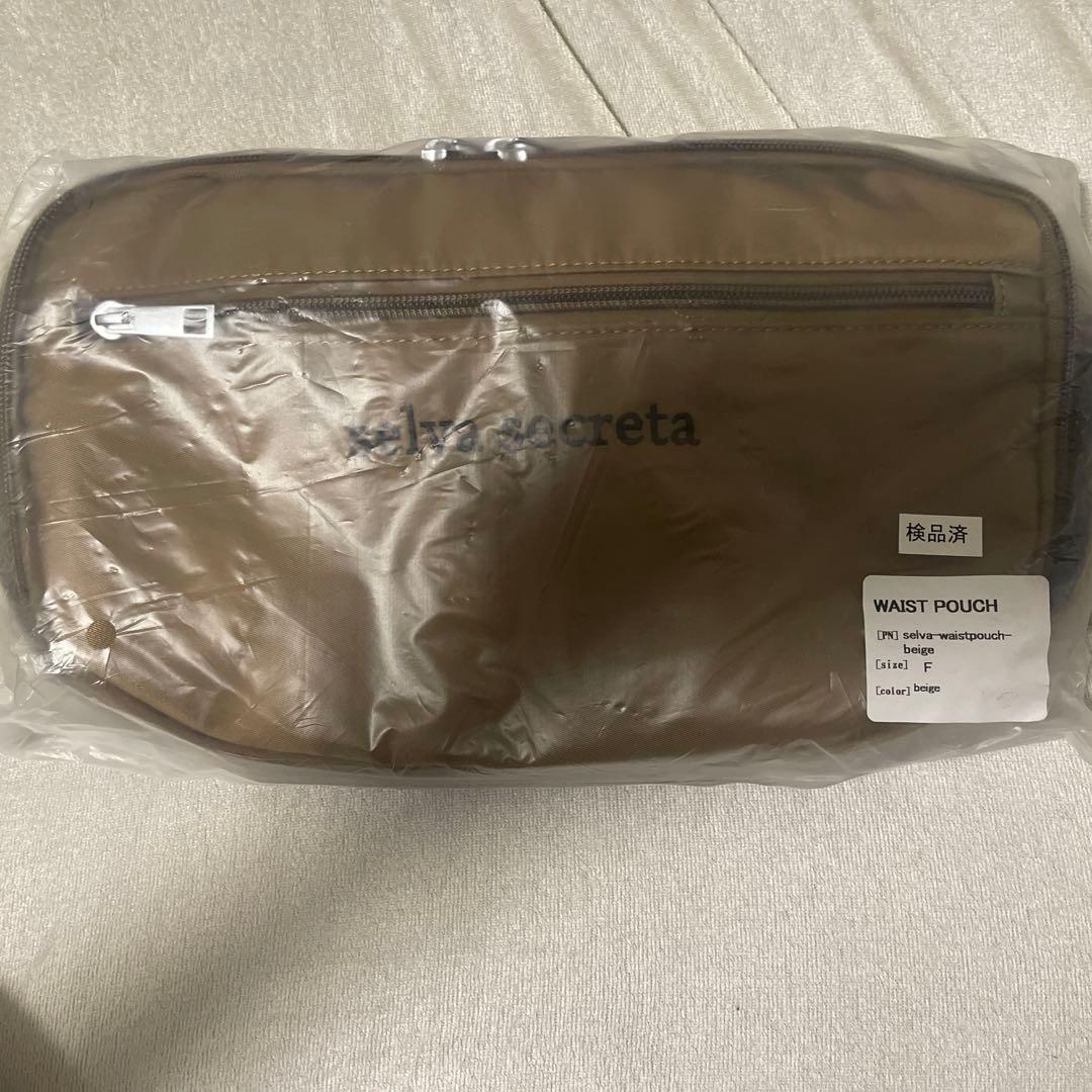 selva secreta多機能ウエストポーチ