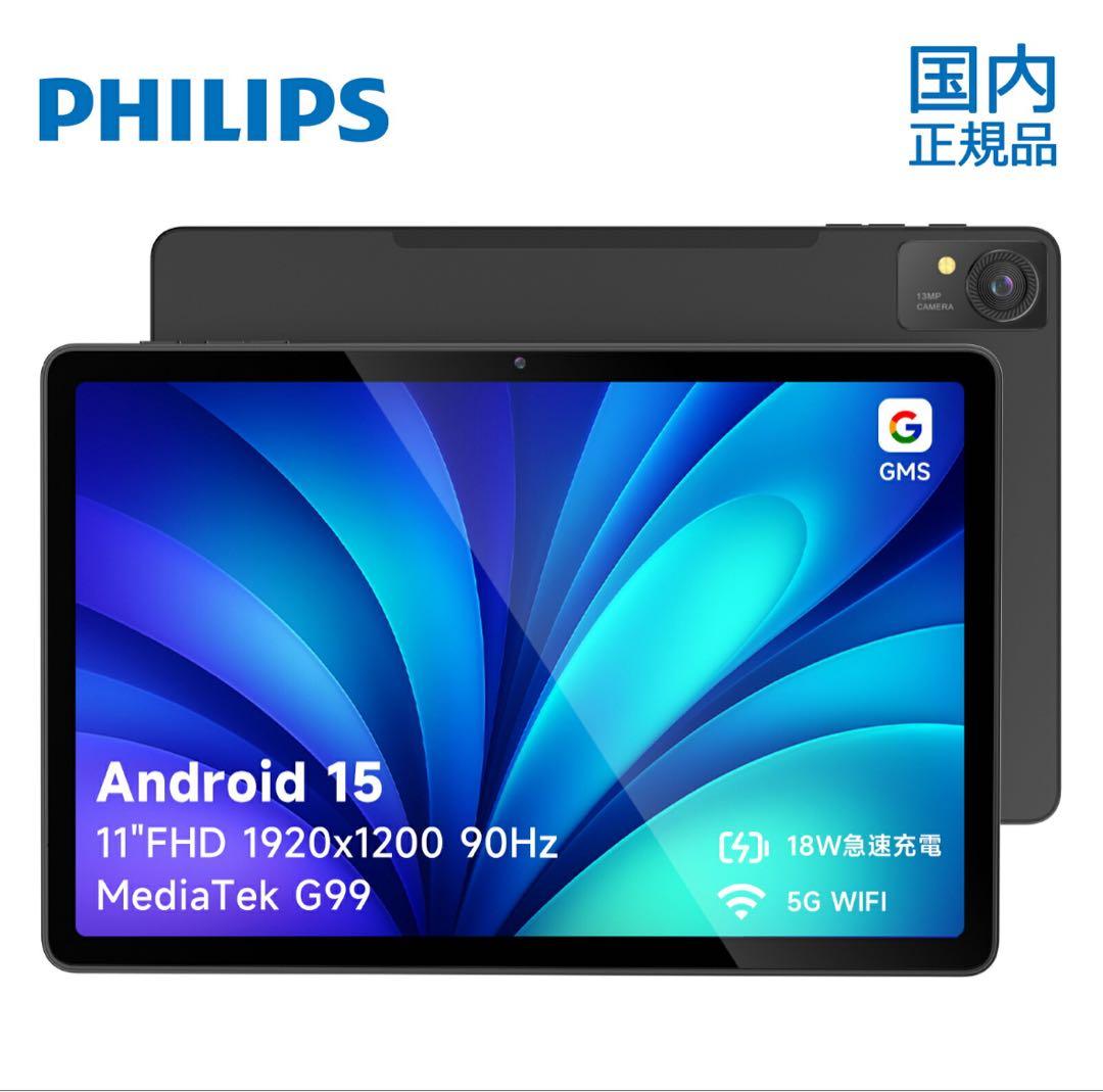タブレット Android15 11インチ6GB+128GB+1TB拡張