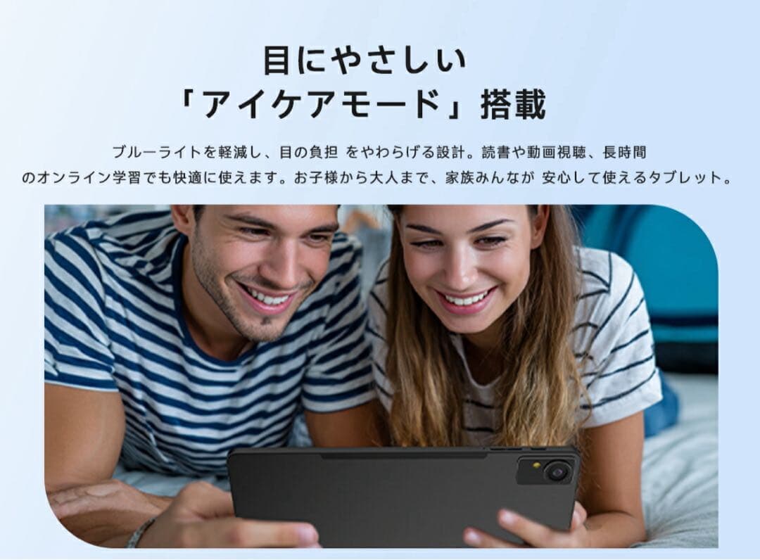 タブレット Android15 11インチ6GB+128GB+1TB拡張