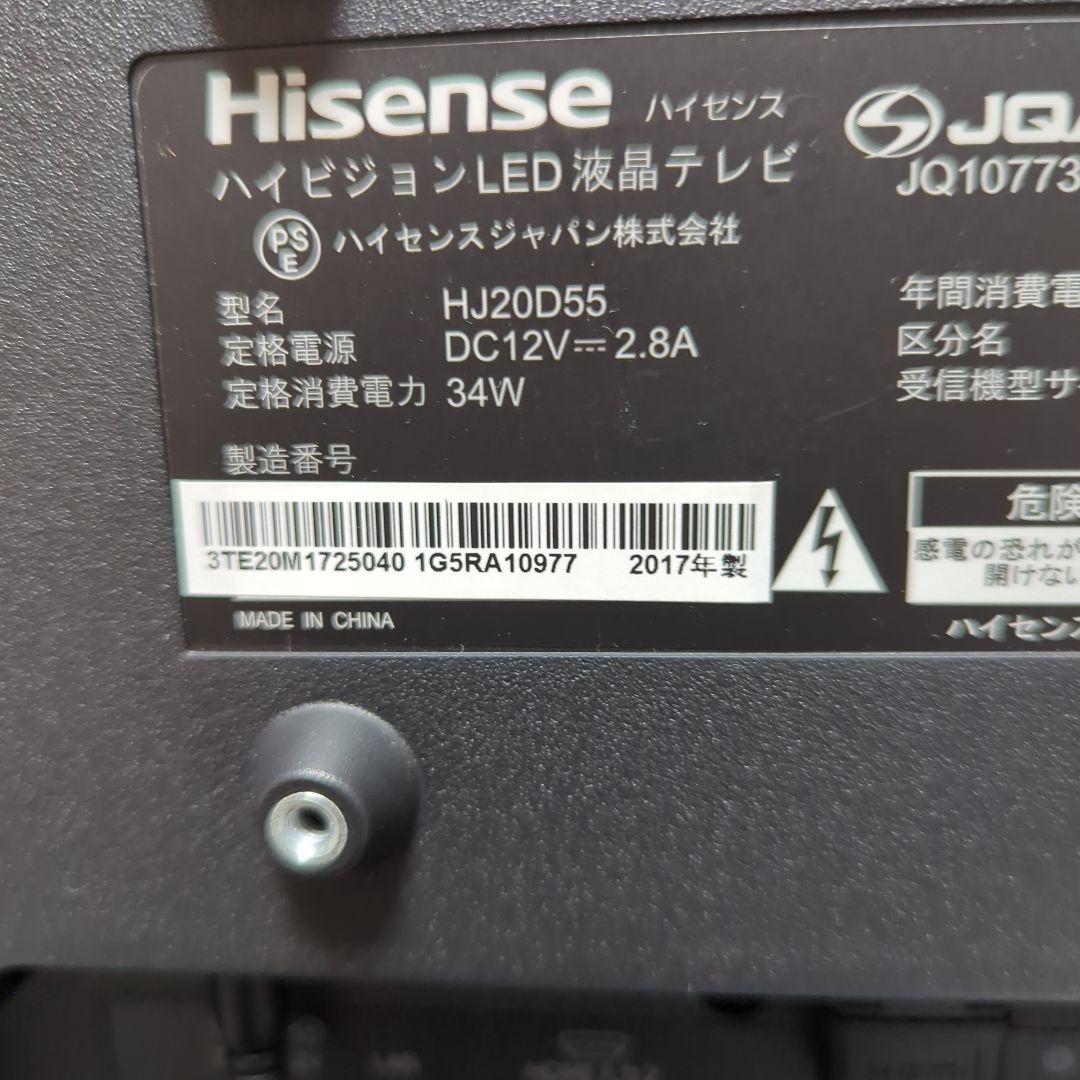 （春からの1人暮らしセット）テレビ＆BDプレーヤー＆外付けHDD セット