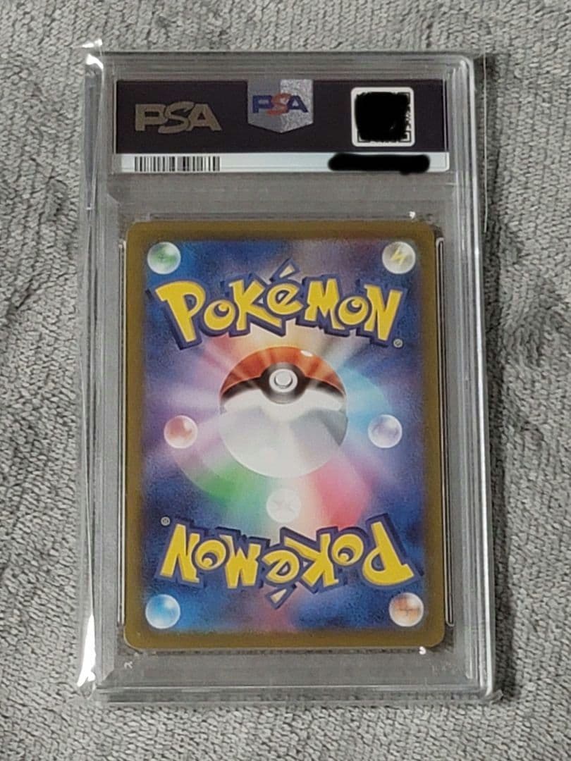 【PSA10】エリカの招待 SR SV2a ポケモンカード151 196/165