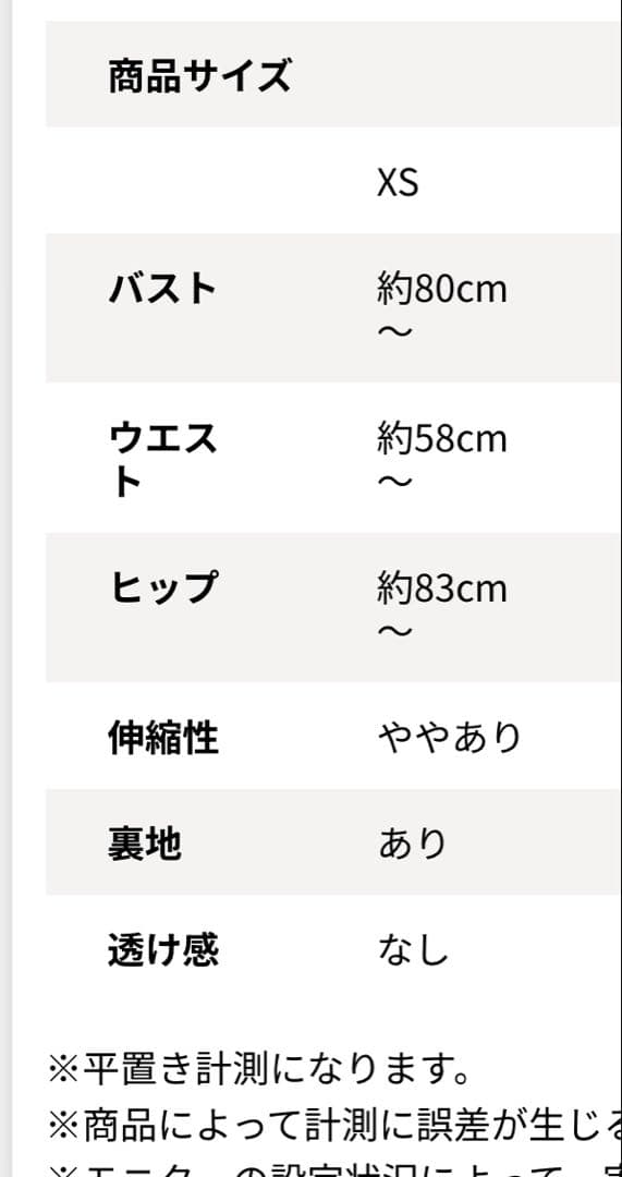 ミニドレス[Andy]AN-ON2942