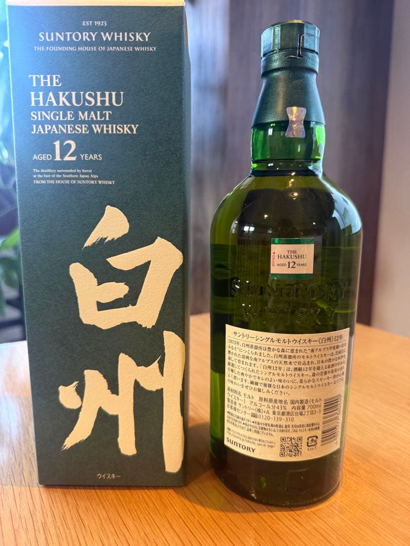 Suntory 白州12年 シングルモルトウイスキー 700ml