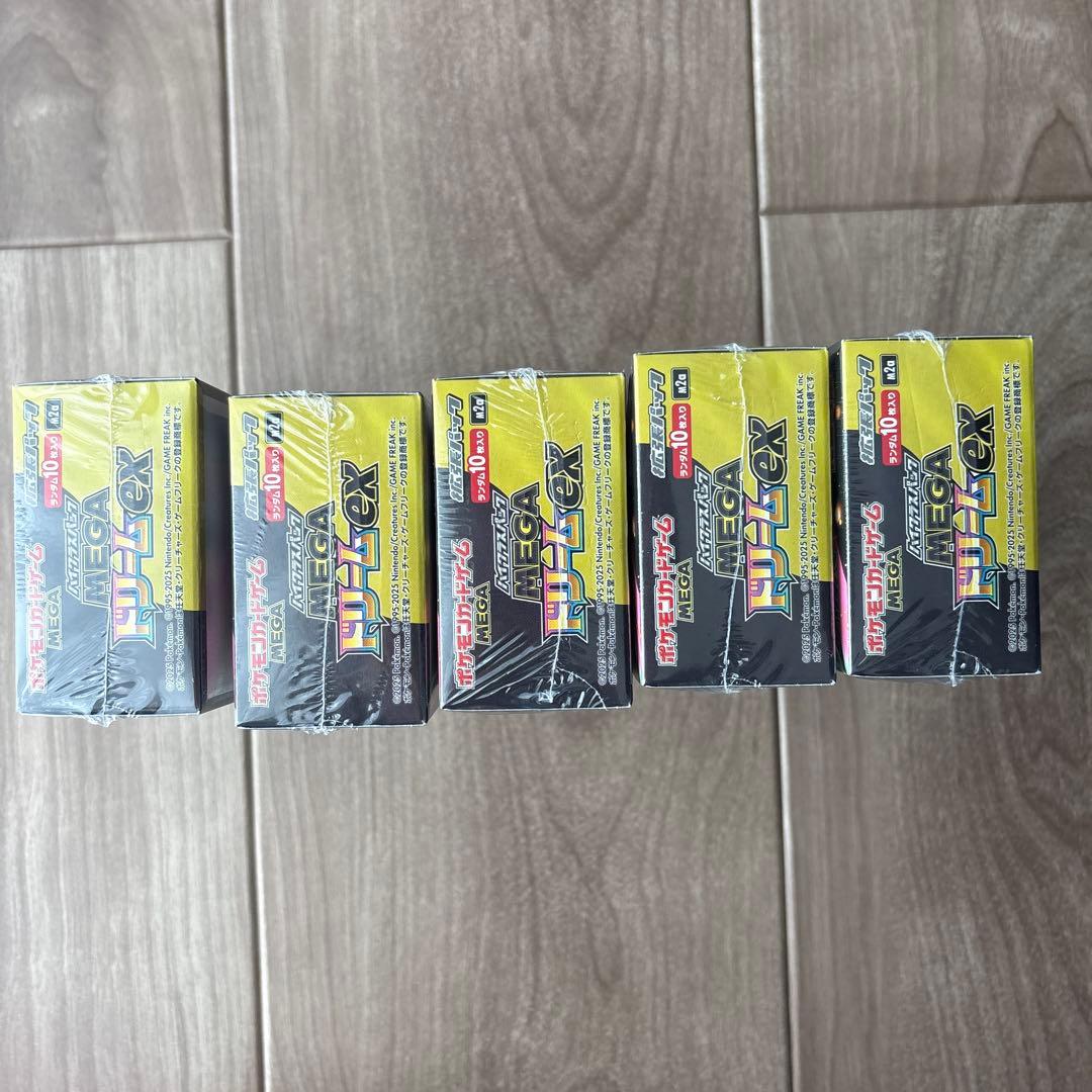 ポケモンカード MEGAドリームEX 5ボックス　 シュリンク付き　おまけ付き