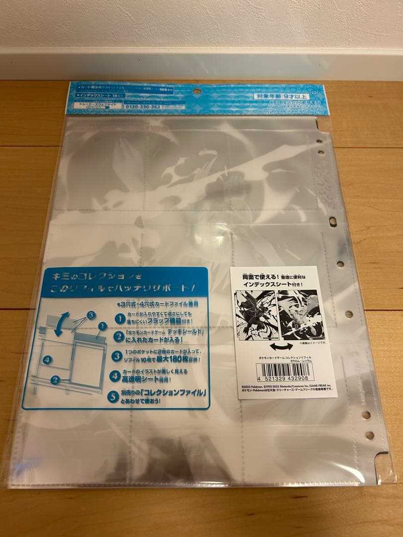 【新品未開封】ブラックボルト　ホワイトフレア　関連グッズ9点セット　BW