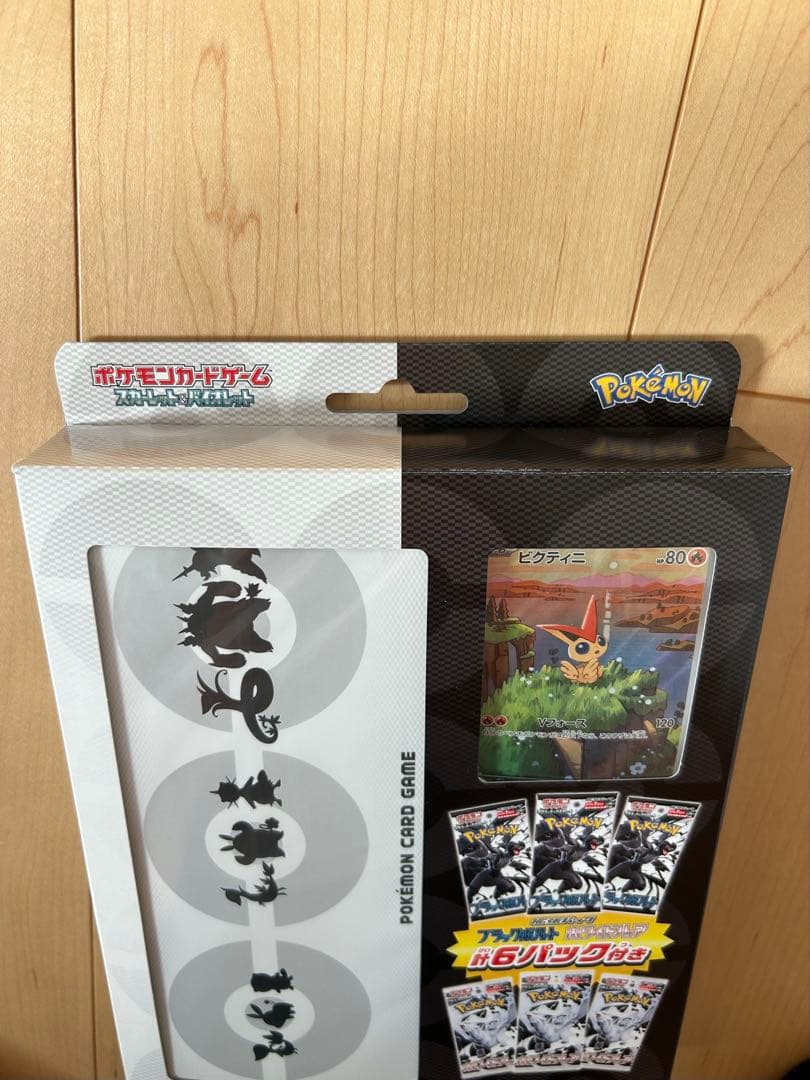 【新品未開封】ブラックボルト　ホワイトフレア　関連グッズ9点セット　BW