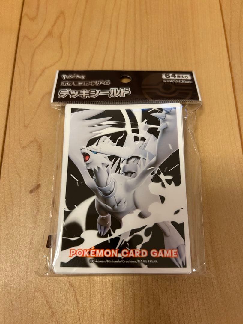 【新品未開封】ブラックボルト　ホワイトフレア　関連グッズ9点セット　BW