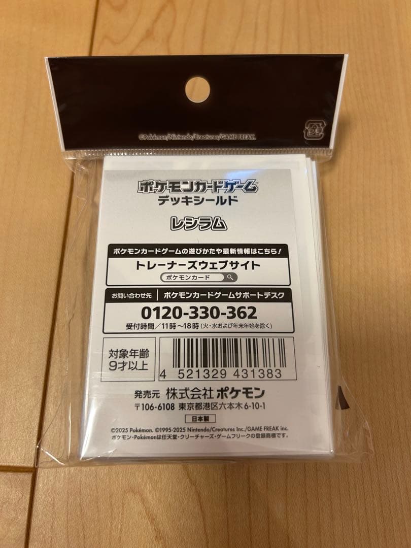 【新品未開封】ブラックボルト　ホワイトフレア　関連グッズ9点セット　BW