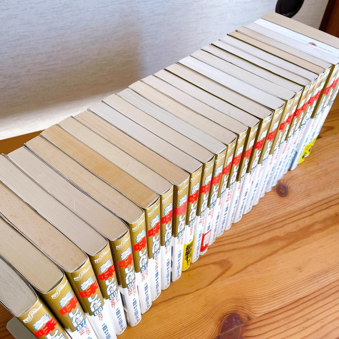 美味しんぼ 1〜111巻　全巻セット