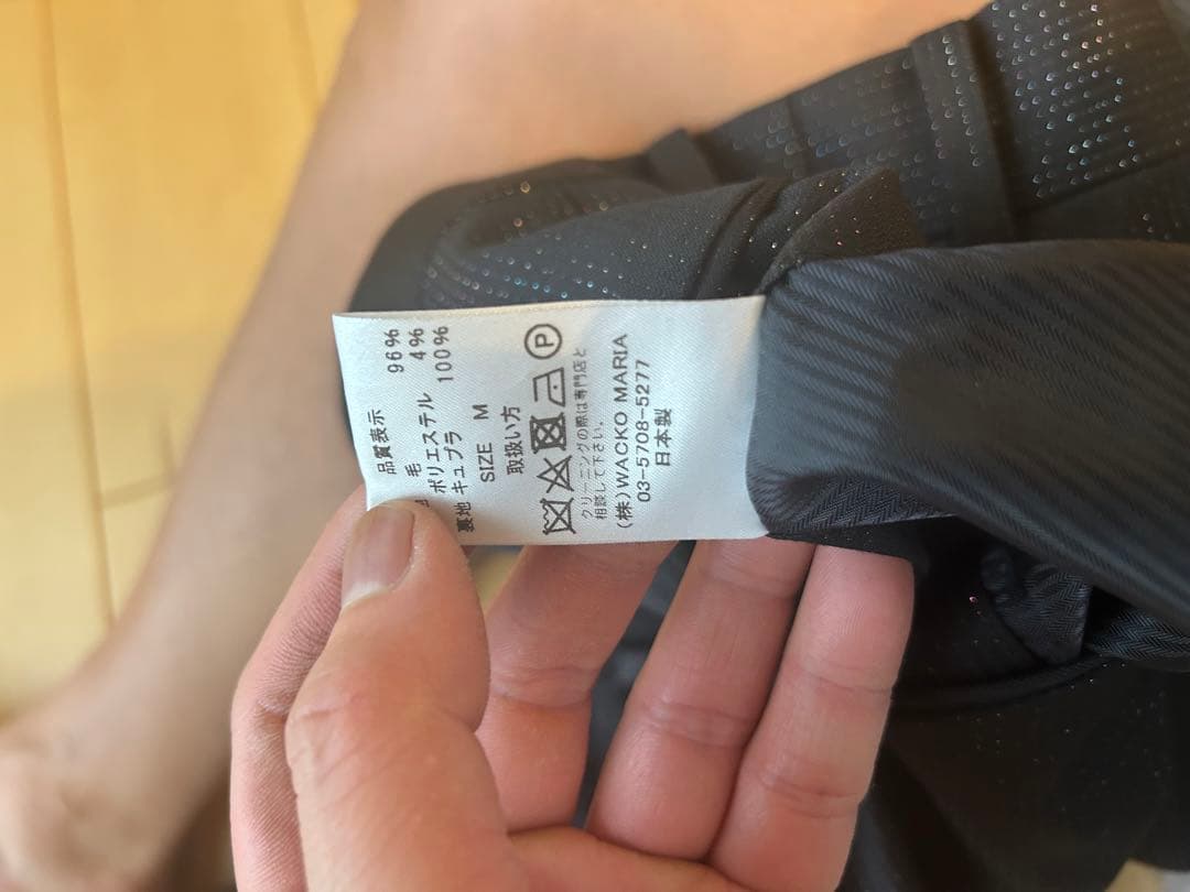 ワコマリアスラックス　ラメ入り