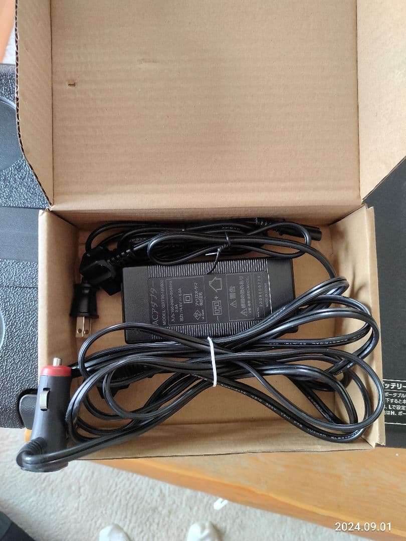 ポータブル冷蔵冷凍庫 IPD-4A-B 40Lオーヤマ