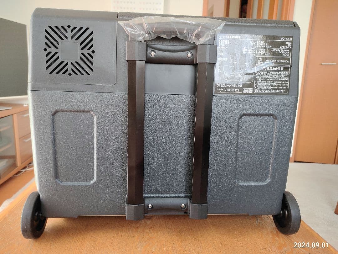 ポータブル冷蔵冷凍庫 IPD-4A-B 40Lオーヤマ