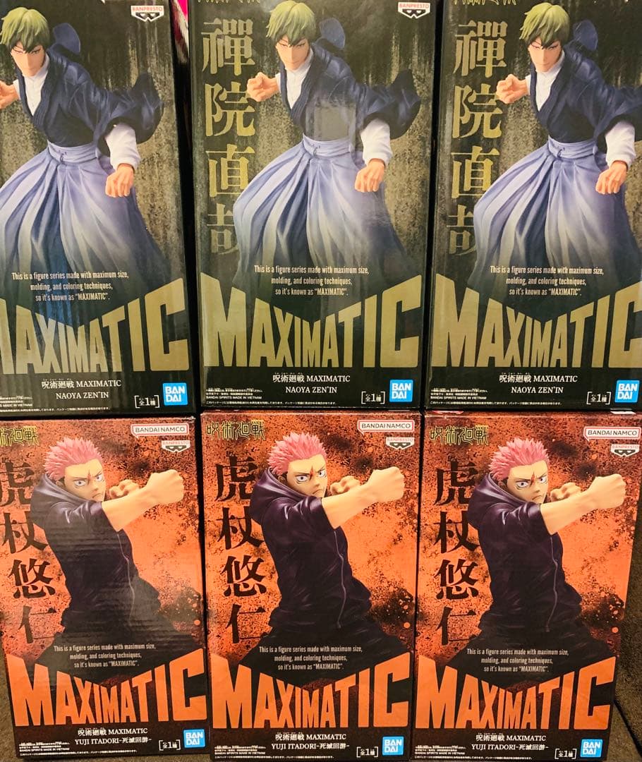 61 MAXIMATIC 呪術廻戦　禪院直哉 フィギュア　虎杖　おまとめ