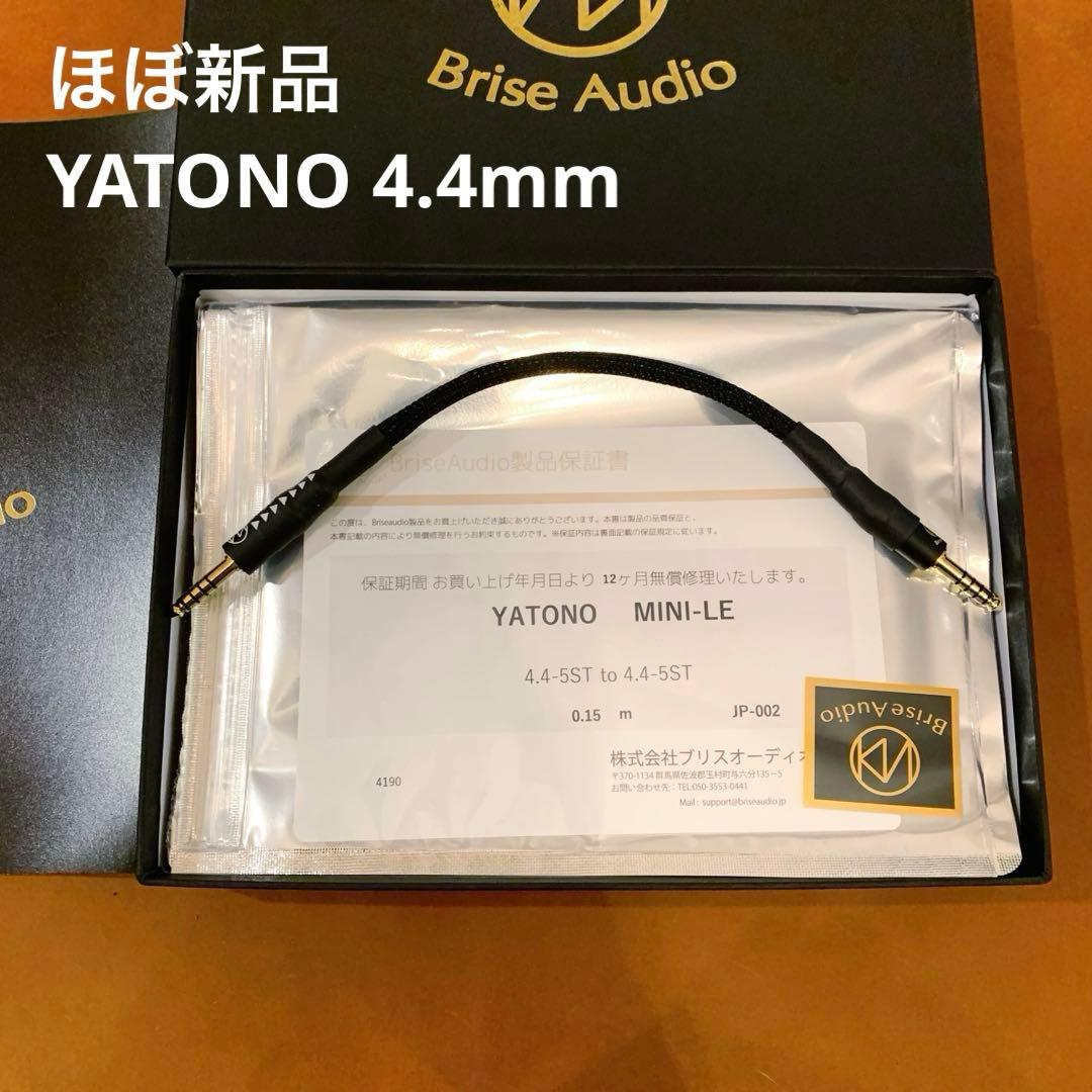値下 ほぼ新品 Brise Audio YATONO-MINI LE 4.4mm