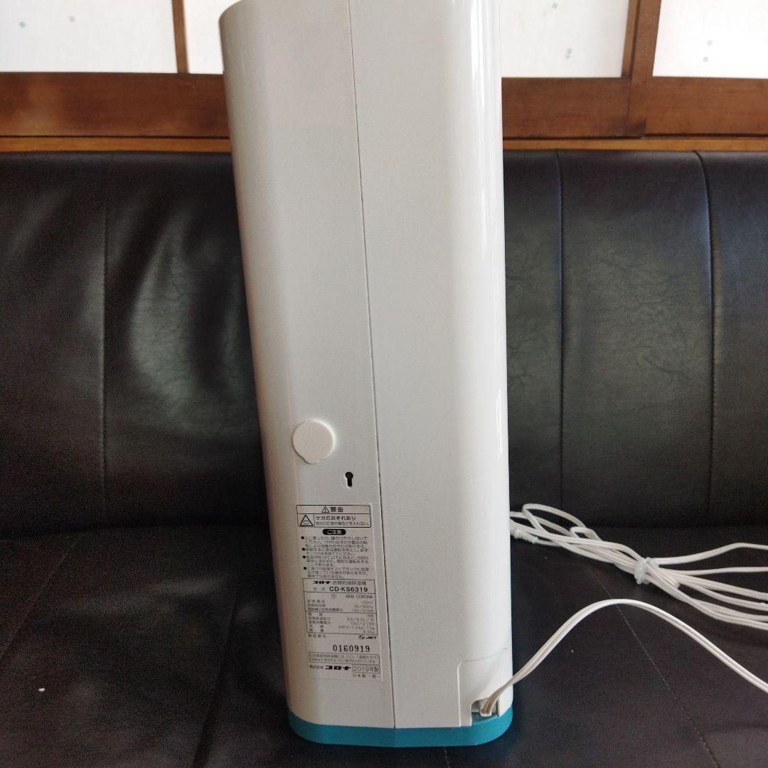 CORONA【コロナ】衣類乾燥除湿機 CD-KS6319 19年製