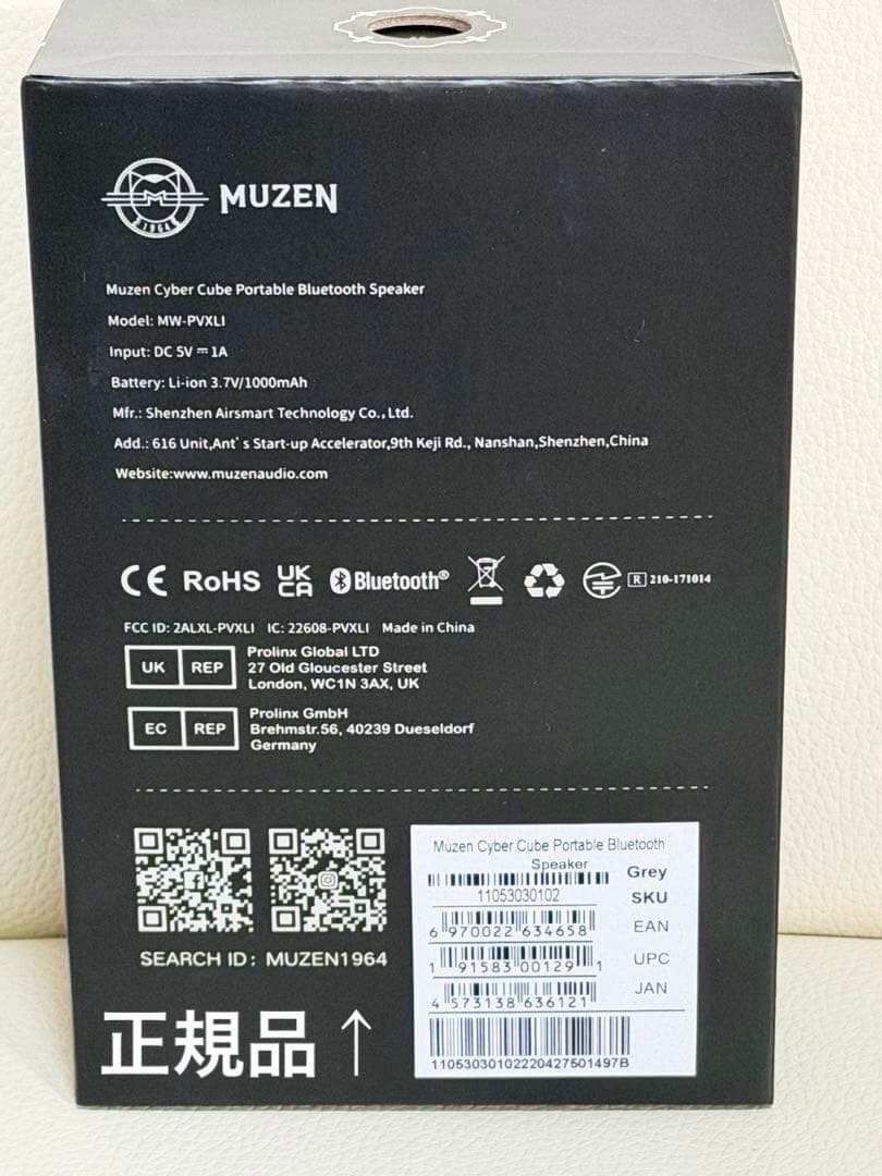 MUZEN CYBERCUBE Premium スピーカー IPX5 TypeC