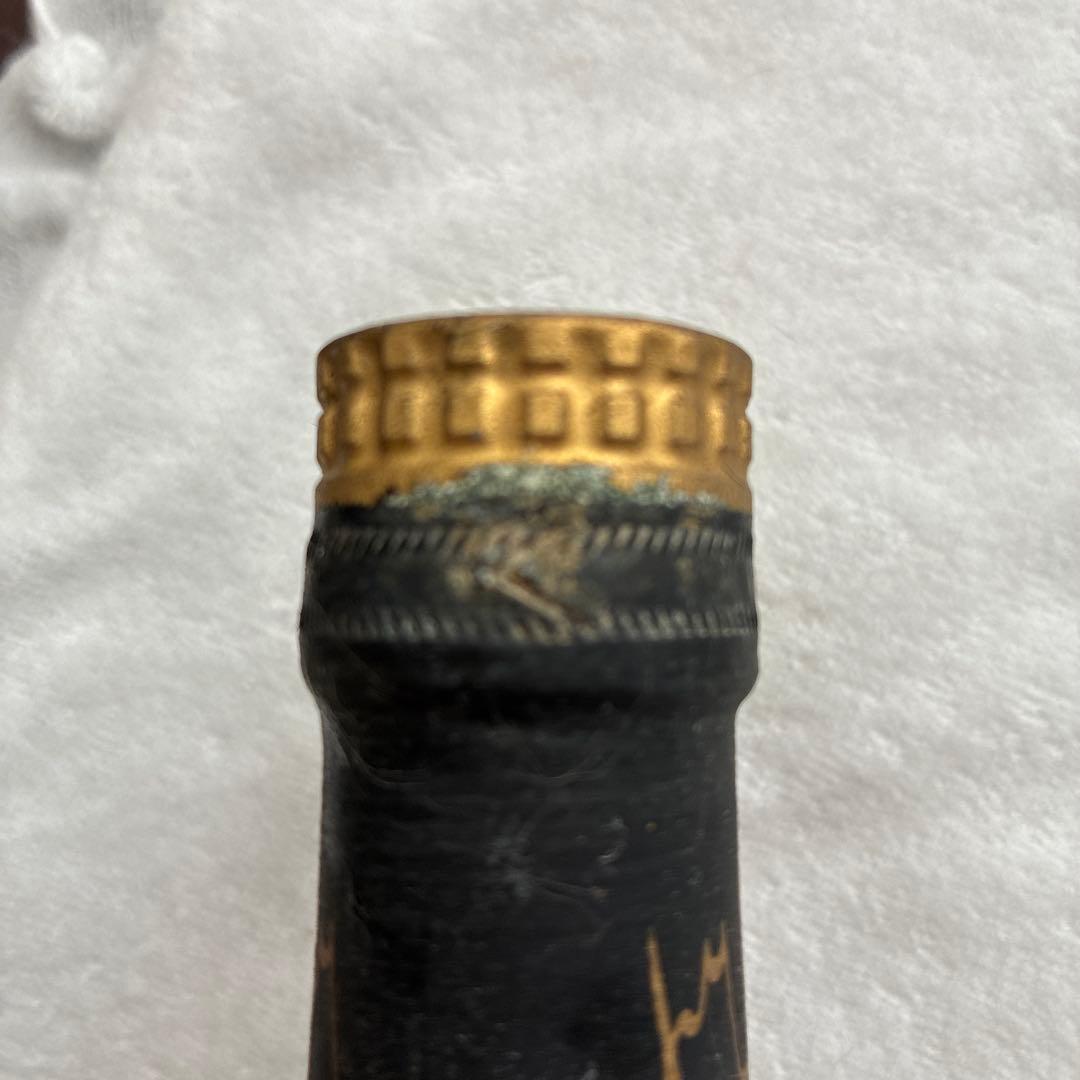 Hennessy Napoleon Cognac 750ml 未開栓