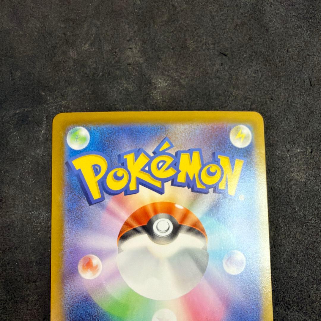 メガリザードンX EX SAR 360 HP ポケモンカード