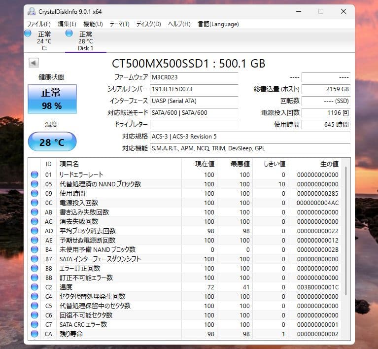 内蔵型SSD Crucial MX500 SSD500GB