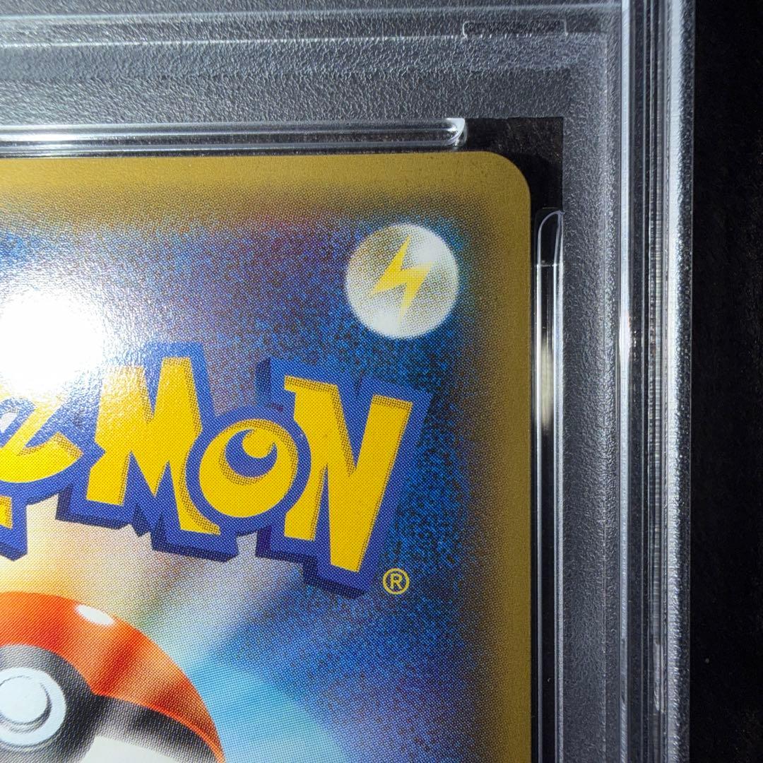 希少【PSA10】MレックウザEX UR XY7 バンデットリング