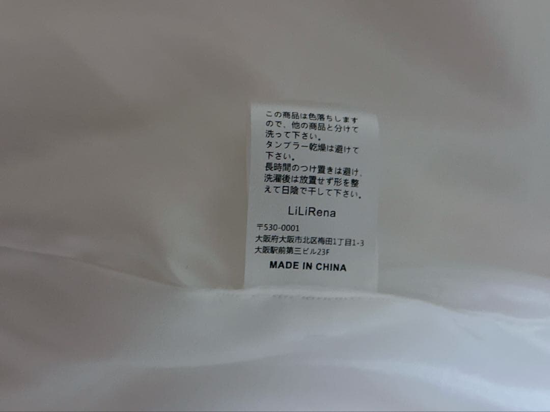 LiLiRena テディコーデ ホワイト早い者勝ち！