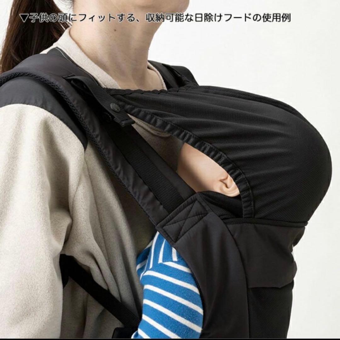 値下げ明日まで　ザ・ノースフェイス THE NORTH FACE 抱っこ紐