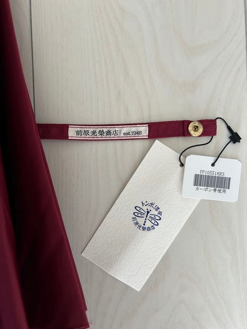 【新品】皇室御用達　前原光榮商店　16本骨　レディース長傘