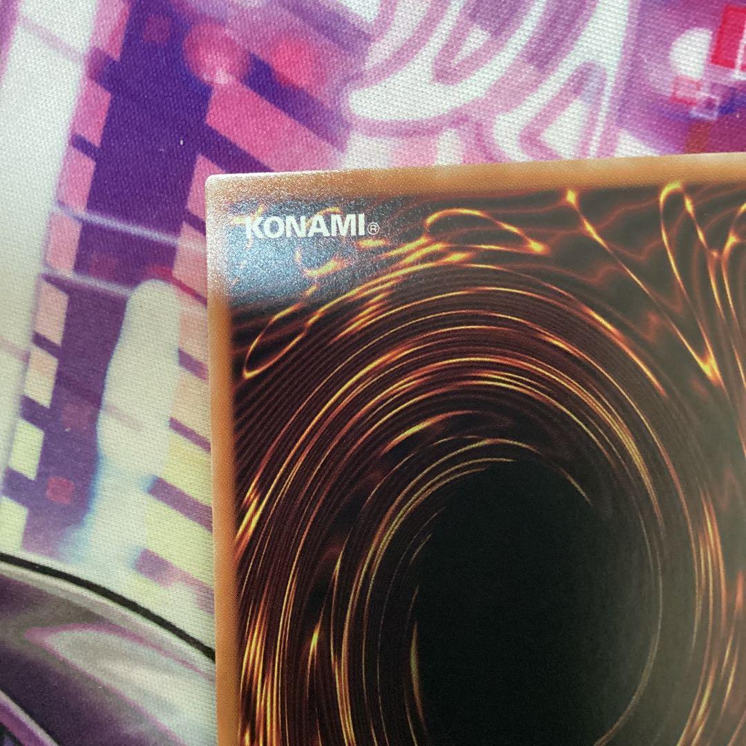 遊戯王 星辰砲手ファイメナ プリシク ドラゴンテイル プリズマ