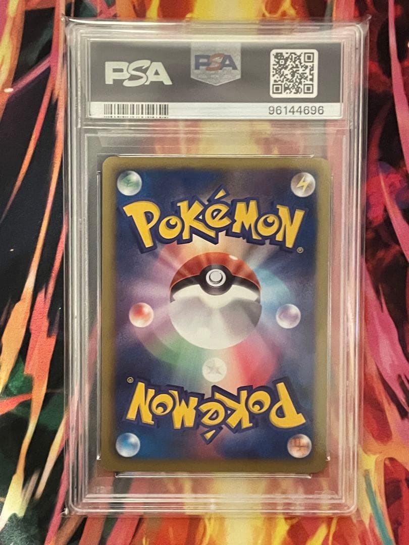 2010 ピカチュウ ur BW psa10