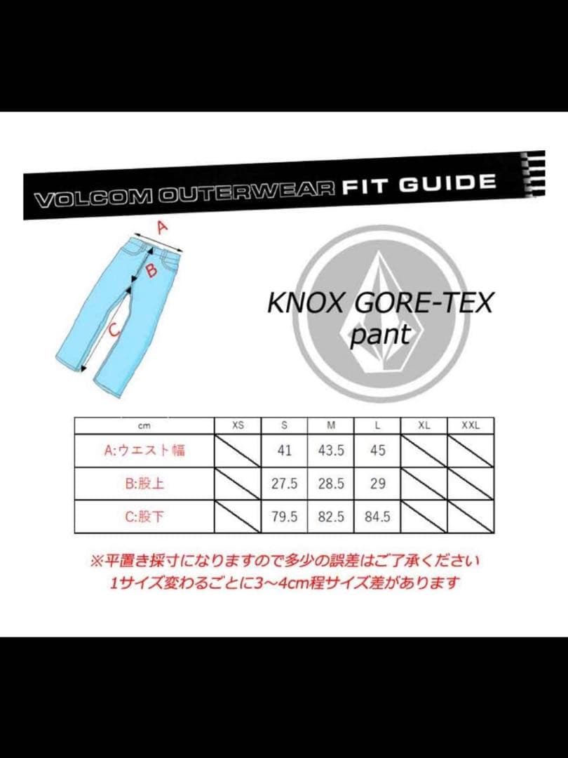 さらに限定お値下中! 【美品】スノーボードボルコムGORE-TEX パンツ Ｍ